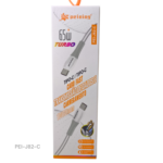 CABO DE DADOS TURBO 65 W PEINING (UNIDADE)